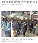요즘 지방 사람들 특