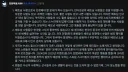 베그) 억울해서 글 쓰는 베트남 사람