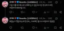버튜버)에엣 수녀님 거짓말
