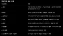 베트남 이야기 나와서 그런데 중진국 함정 걸리면 답도없음