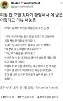 호텔 리뷰 레전드.jpg