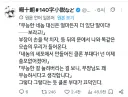 너 같은 무능한 놈 없어도 할 놈 많아