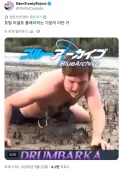 블루아카) 어느 양덕의 드럼통게 총력전 소감
