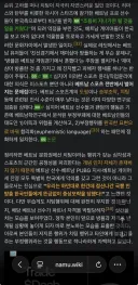 베트남) 방플이 왜 생활화 되었나