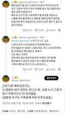 베트남 친구랑 생선 먹다 생긴 일.jpg