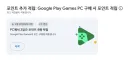 명조) 금일자 구플8배 적립 3.7누충에 털수있을듯