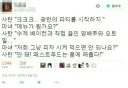 악마적인 광란의 SXX 파티