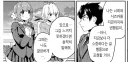 100여친)의외로 남주가 산 물건