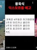 ㅇㅂ) 익르둠 클리어 계획 ㅋㅋㅋㅋ