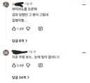 망할 기미 보이는 충주시 유튜브