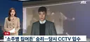 승리 근황