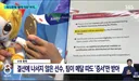 일본 아시안게임 존나 쪼잔하게 하네여 ㅎㄷ