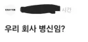 [배그] 우리만 상금 패스 당한 거 보니까