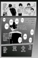 100여친)남주의 어두운 과거