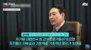 윤수괴가 판사 성향 문건 만든 이유