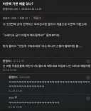 아웃백을 처음 가본 사람.jpg