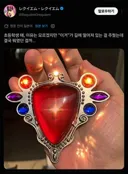 "나 어릴때 이런거 주웠거든?"
