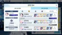 블루아카) 통게 인세인 클리어