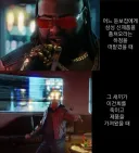 배그 사태 볼때마다 이 짤 생각난다