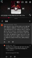 베트남인의 혐한 악플 수준