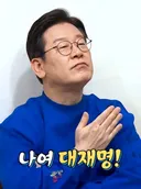 개짬통의 역대 기록