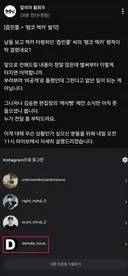 그러고보니 펨코 윤어겐이 민주당 최고위 들어갈뻔한건가요?