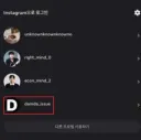 [즙민철]  대박사건! 단 7개월만에 정체 발각