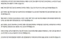 'DMZ 폭발' 25사단 육군 대위 의문사