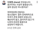이재명 대다나다? ㅎㅎ 트위터 X 욕 먹으니, 본인 이재명 유투브채널에서 이러고 있네? ㅎㅎ
