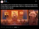 트릭컬)글로볼 방송에 자기가 나온걸 안 공식작가