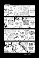 블루아카] 금 서류 은 서류