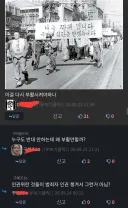 범죄와의 전쟁 다시 하라는건 뭐임?