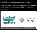 이번 클립 스튜디오 검열이슈는 또 영국관련인가보네