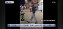 이새끼 아직 한국에 있네