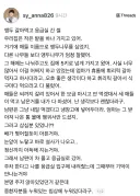 앵두 잘못 먹고 응급실 실려간 썰.jpg