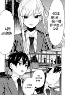 100여친)가짜 광기와 진짜 광기