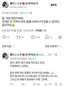 코스어 : 치바현 이에요...여긴 끝났어요....