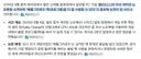 중국=베트남