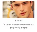 못생긴 외국 배우들 .jpg