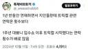 족토가 트릭컬 뉴비 유입에 끼친 영향