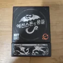이번 추석 때 돌리고 싶은 보드게임