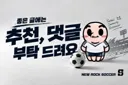 일본 국제결혼 업체 현실적인 후기.jpg