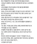 친구랑 같은회사 다니는데 사장님이 말한 리미트 어기고 뭐라고하면 자기가 했다고하면된다는데 이건 아닌거같아