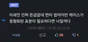 오늘 주운 유게 명언