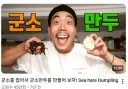 근데 유튜버로 살아 남기도 보통 보법으로 안되긴하지