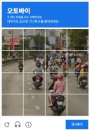 캡챠 이 놈 봐라 이거 ㅋㅋㅋㅋㅋ