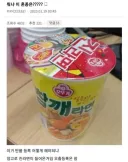 뭐냐? 이 혼종은???