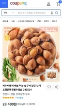 한국에서는 불법이지만 한국에서 계속 팔리는 식품