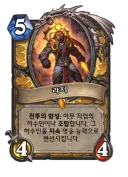 돌겜)성기사 신전설골아프네