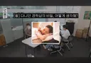 [영업중] [썰] 경락샵의 비밀, 어떻게 생각해?
